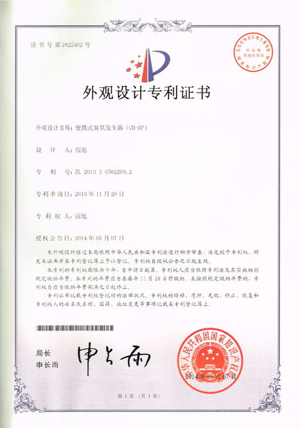 Chine Guangzhou OSUNSHINE Environmental Technology Co., Ltd certifications